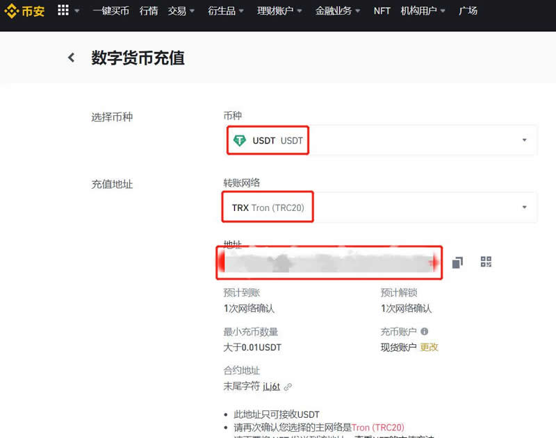 数字货币两个平台之间可以转账吗？将USDT从欧易转向币安操作教程