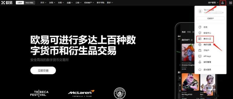 一個比特幣能兌換多少人民幣？一個比特幣怎麼兌換人民幣？