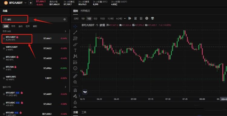 做比特幣掙瞭500萬怎麼取出？比特幣取現操作全教程