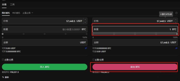 做比特幣掙瞭500萬怎麼取出？比特幣取現操作全教程