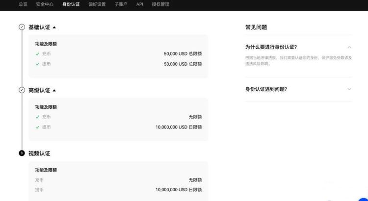 欧意怎么卖USDT？欧意卖USDT变现教程