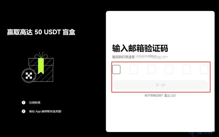 欧意怎么卖USDT？欧意卖USDT变现教程