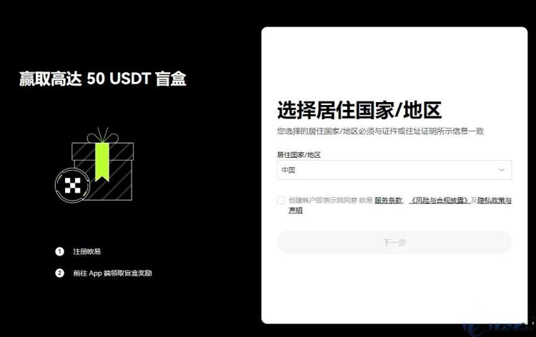 欧意怎么卖USDT？欧意卖USDT变现教程
