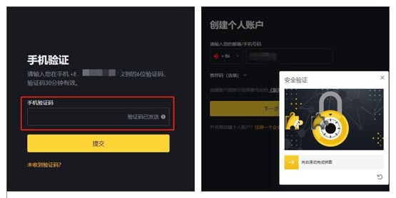 IO幣怎麼獲得？IO幣買賣獲得交易教程
