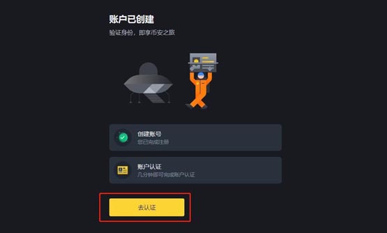 IO幣怎麼獲得？IO幣買賣獲得交易教程