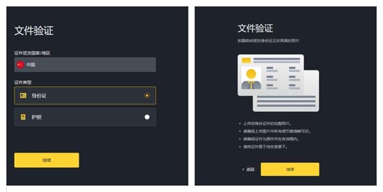 IO幣怎麼獲得？IO幣買賣獲得交易教程