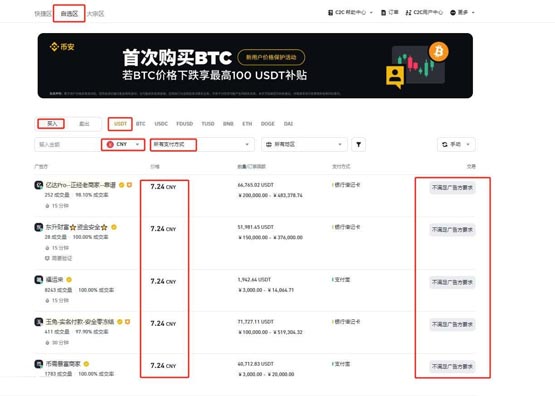 IO幣怎麼獲得？IO幣買賣獲得交易教程