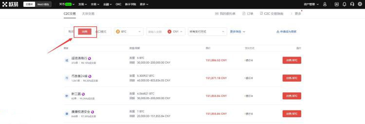 欧意怎么提现到支付宝？欧意提现到支付宝图文教程