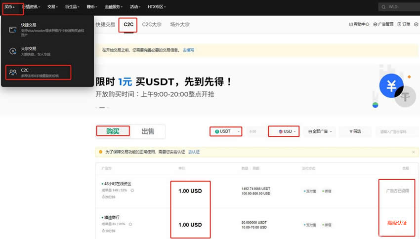 BLAST币在哪买？怎么买？BLAST币购买交易全教程
