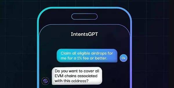 Intent Centric是什麼？未來如何？全面解讀Intent Centric