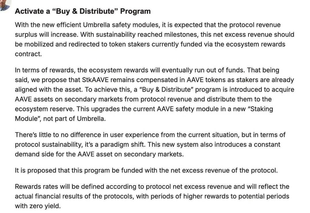 DeFi牛市即將到來？ether.fi、Aave、Sky和Lido的金融轉型解讀