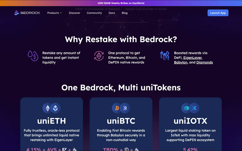 什麼是Bedrock協議？Bedrock是否值得投資？