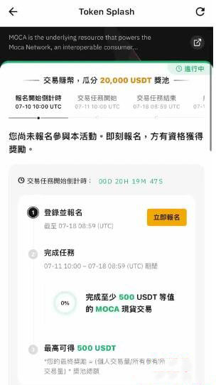 Bybit交易所低风险赚钱的5种方法！加密货币新手必看！
