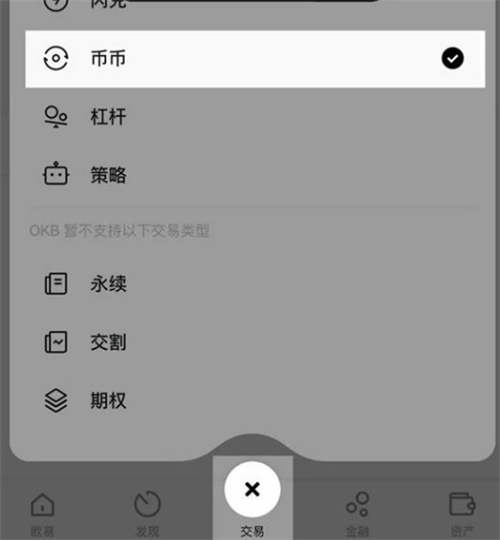 十大虚拟币交易平台热门下载榜单