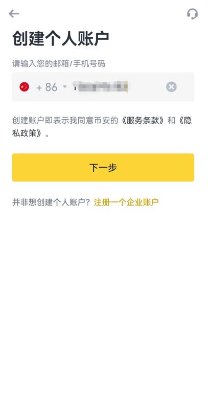 Binance交易所怎么样？币安交易所最新使用教程(适合新手)