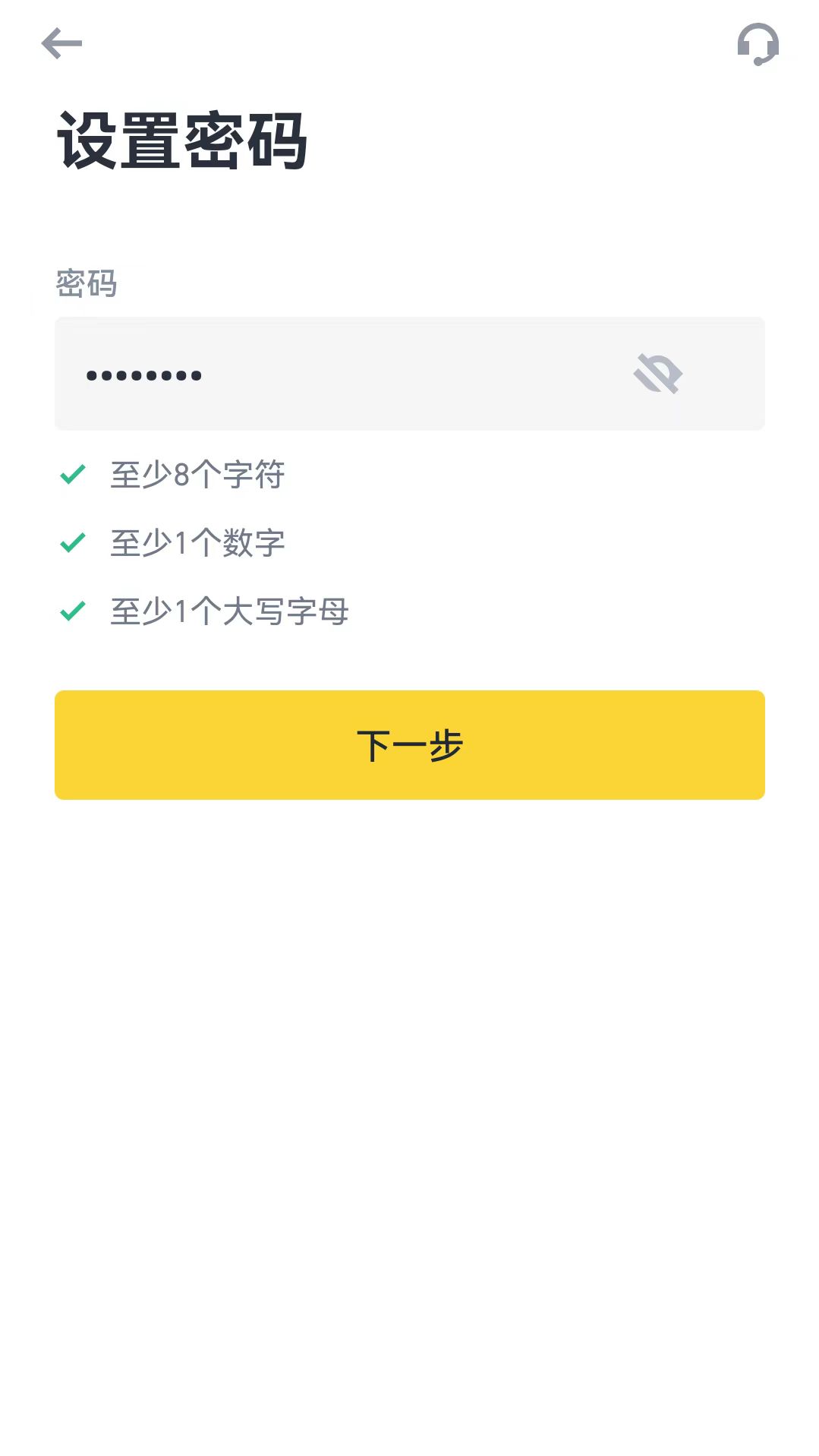 Binance交易所怎么样？币安交易所最新使用教程(适合新手)