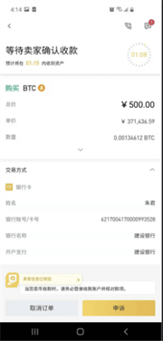 Binance交易所怎么样？币安交易所最新使用教程(适合新手)