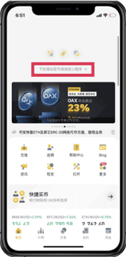 Binance交易所怎么样？币安交易所最新使用教程(适合新手)
