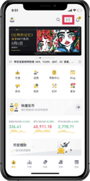 Binance交易所怎么样？币安交易所最新使用教程(适合新手)