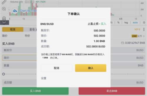 Binance交易所怎么样？币安交易所最新使用教程(适合新手)