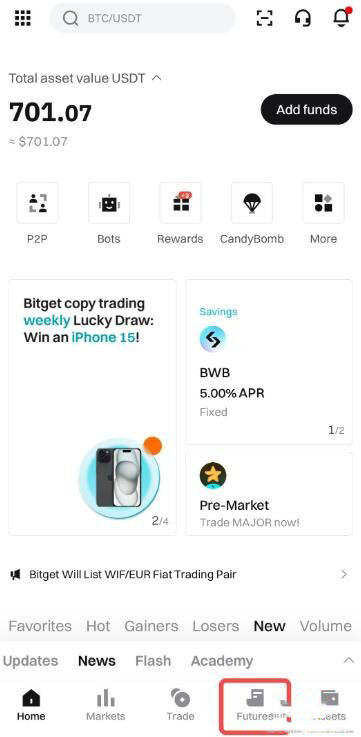如何在Bitget上交易加密货币合约？Bitget交易加密货币合约的详细教程
