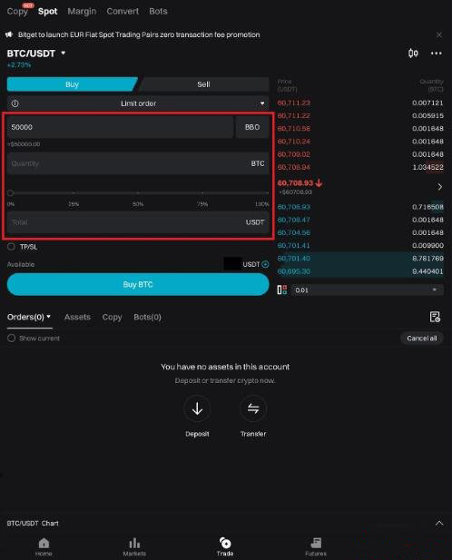 什么是现货交易？如何使用Bitget现货交易？