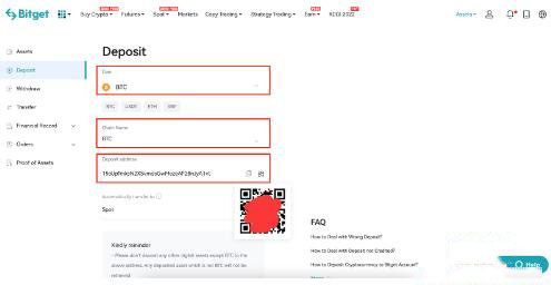 Bitget如何充值？Bitget官网加密货币充值教程
