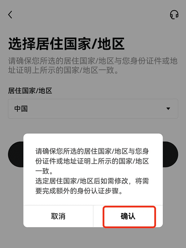 欧意交易所app官方下载安装新版本 v6.89.0
