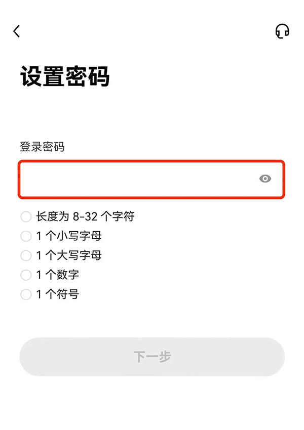 欧意交易所app官方下载安装新版本 v6.89.0