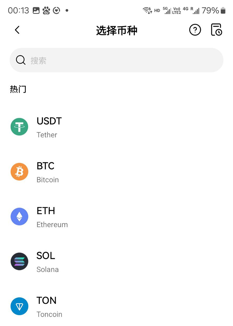 U怎么交易收款？两种U交易收款方式操作步骤教程