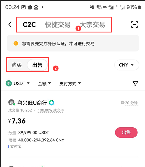 十大虚拟币交易app排行榜最新