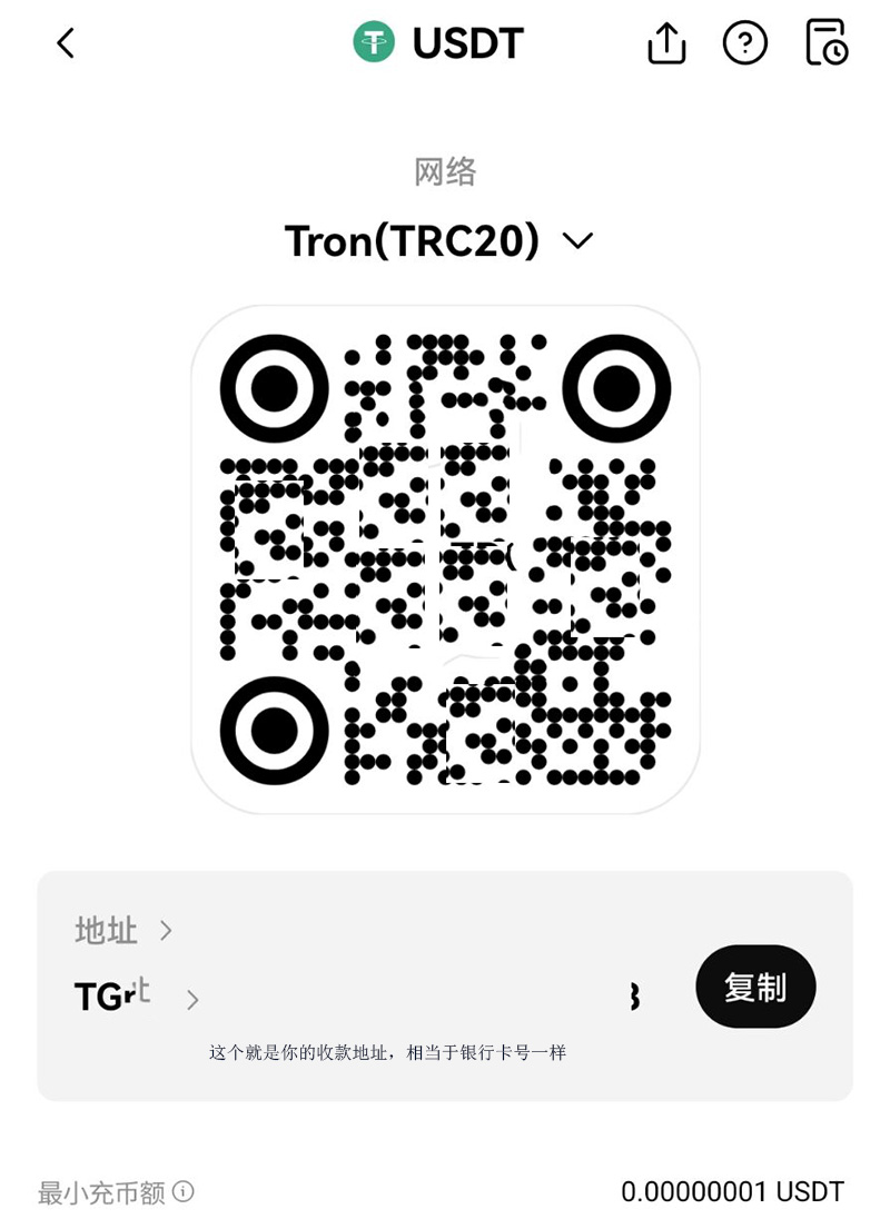 U怎么交易收款？两种U交易收款方式操作步骤教程