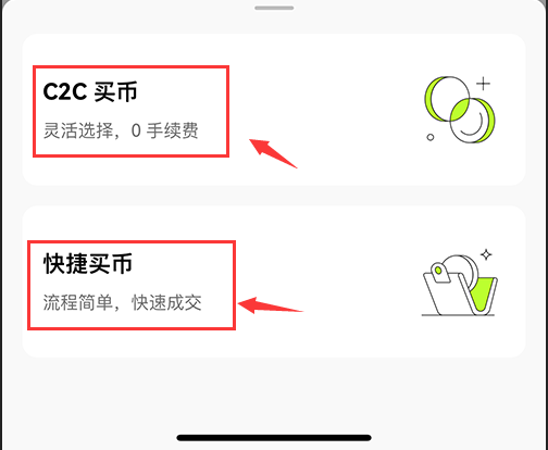欧意交易所app官方下载安装新版本 v6.89.0