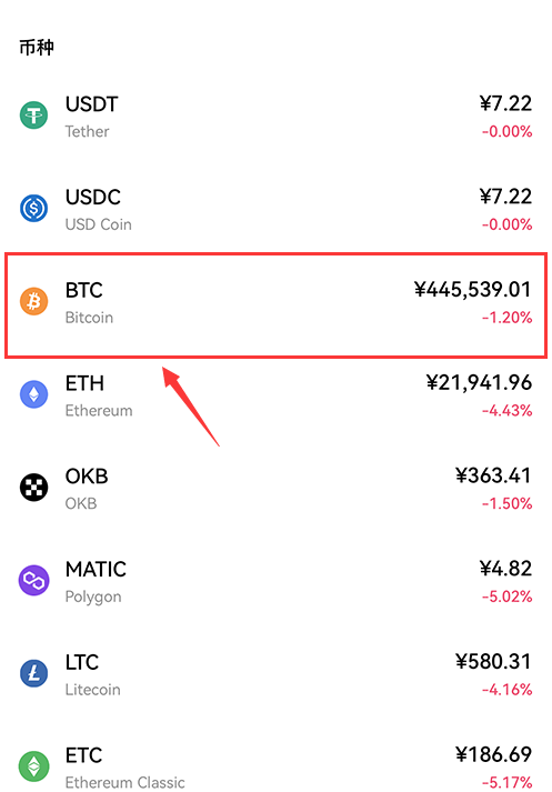 欧意交易所app官方下载安装新版本 v6.89.0