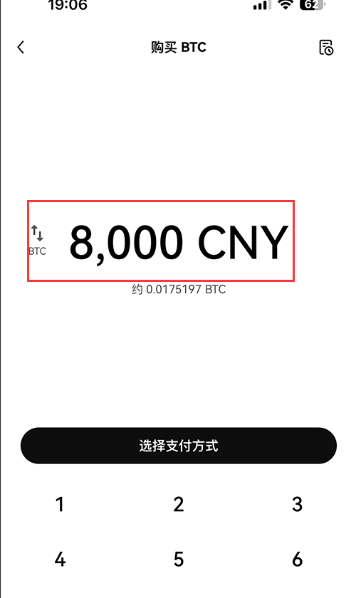欧昜交易所官网下载v6.89.0 欧昜交易所最新app下载