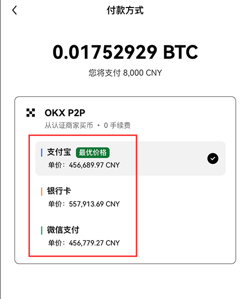 欧意交易所app官方下载安装新版本 v6.89.0