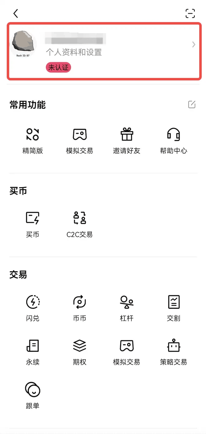欧意交易所app官方下载安装新版本 v6.89.0