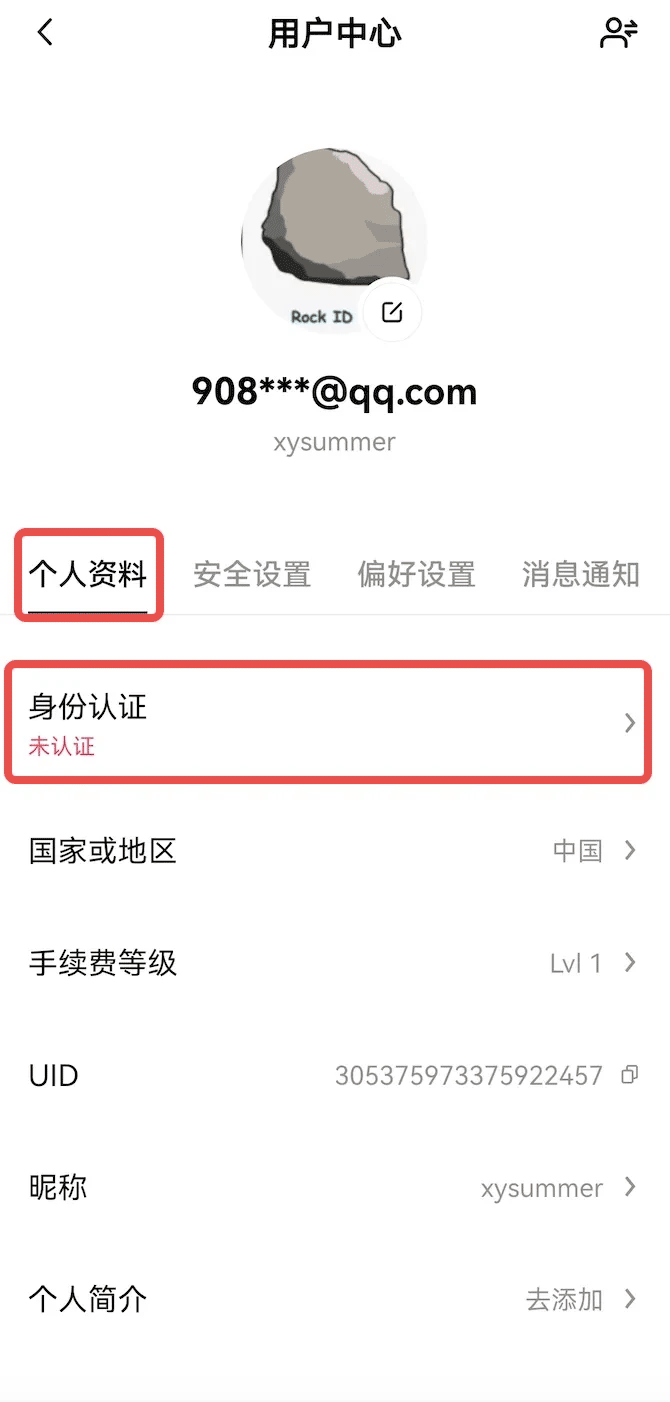 欧意交易所app官方下载安装新版本 v6.89.0