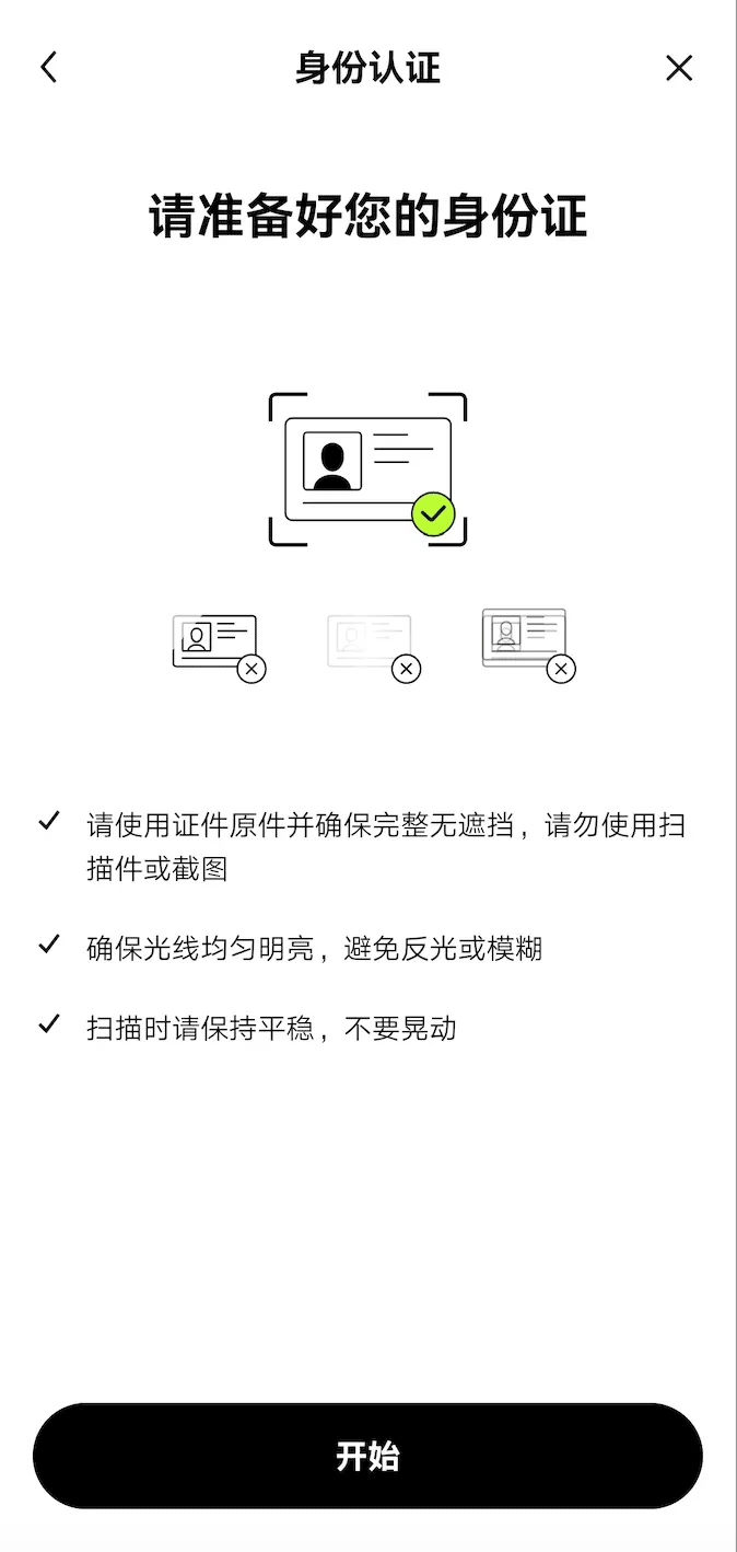欧意交易所app官方下载安装新版本 v6.89.0