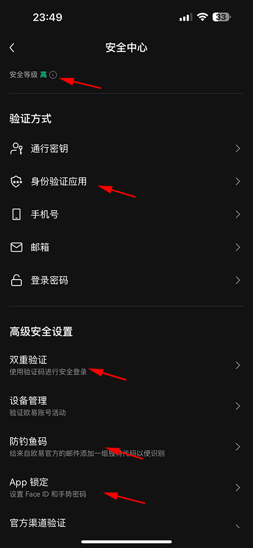 十大虚拟币交易app排行榜最新