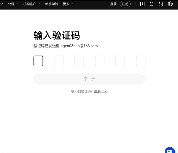 欧意交易所app官方下载安装新版本 v6.89.0