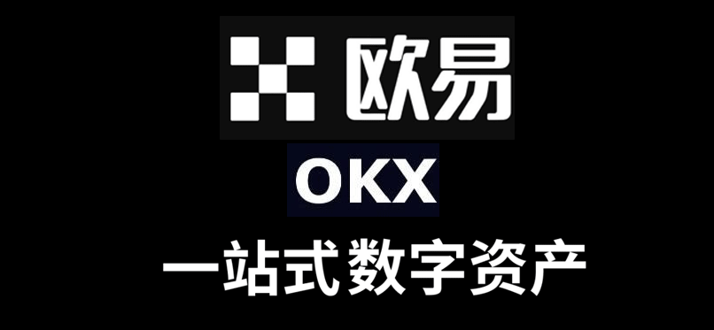 比特幣交易的十大平臺 最安全的比特幣交易平臺