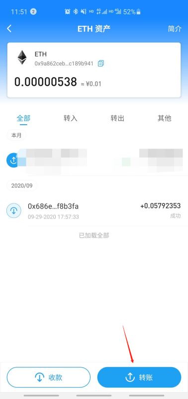 AToken錢包如何提現？AToken錢包提現教程