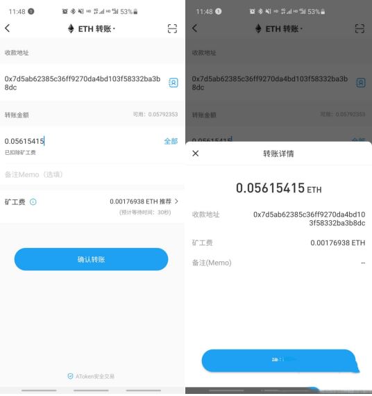 AToken錢包如何提現？AToken錢包提現教程