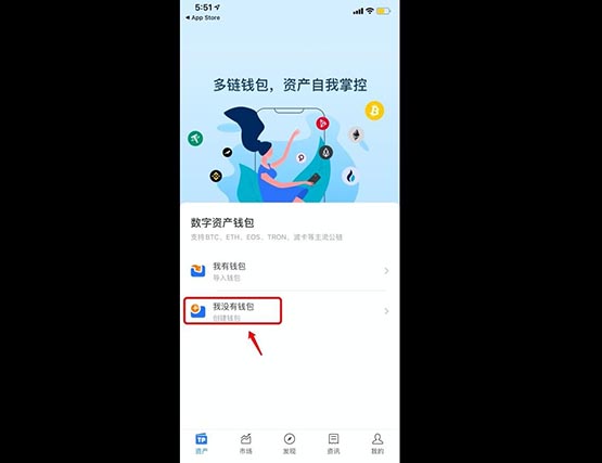 如何創建以太坊錢包？以太坊錢包賬戶創建教程