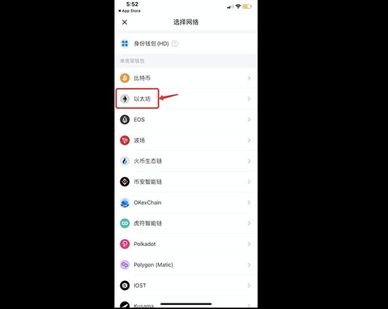 如何創建以太坊錢包？以太坊錢包賬戶創建教程