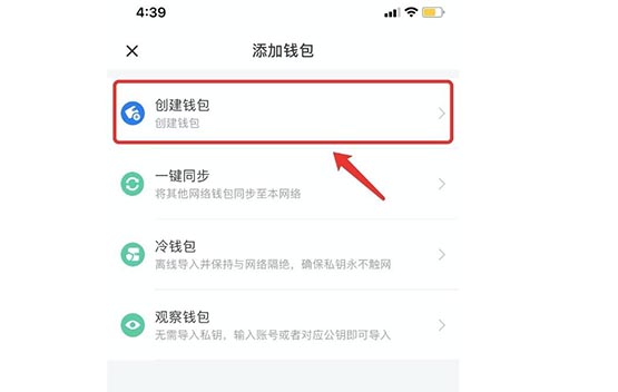 如何創建以太坊錢包？以太坊錢包賬戶創建教程