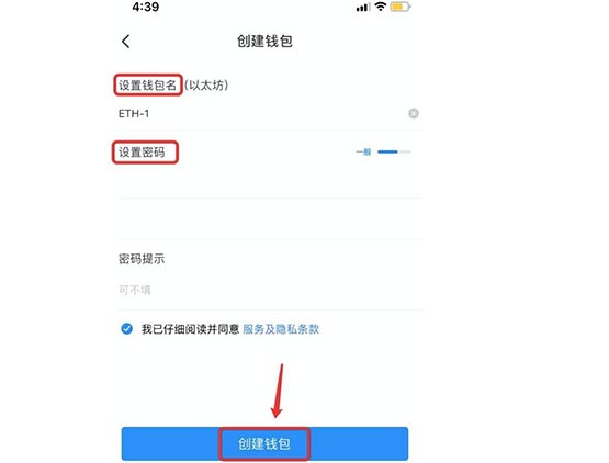 如何創建以太坊錢包？以太坊錢包賬戶創建教程