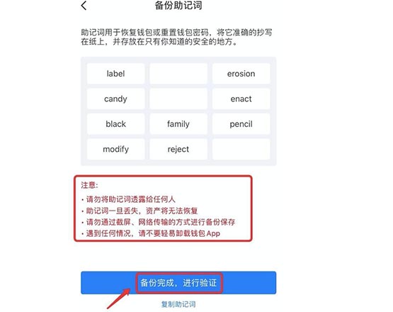 如何創建以太坊錢包？以太坊錢包賬戶創建教程
