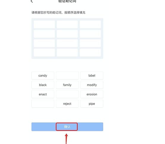 如何創建以太坊錢包？以太坊錢包賬戶創建教程